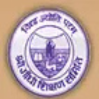 Gandhi Shikshak Mahavidhyalaya, Bhilwara