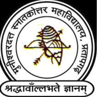 Munishwar Dutt Post Graduate College, [MDPGC] Pratapgarh