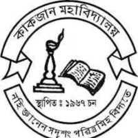 Kakojan College