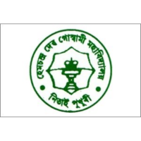 Hem Chandra Dev Goswami College, Sibsagar