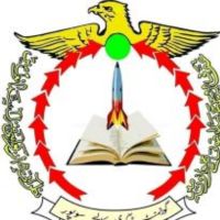 Government Degree College, Sopore