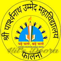 SPU College, [SPUC] Pali