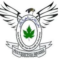 Government Degree College For Women, Anantnag