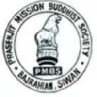 Bhagwan Buddha Primary Teachers Education College, Siwan