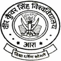 HD Jain College, Veer Kunwar Singh University