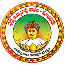 Dharma Apparao College, Krishna