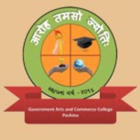Government Arts And Commerce College, Poshina