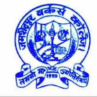 Courses Offered at Jamshedpur Workers College | Jamshedpur