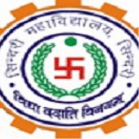 Sindri College, Sindri