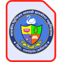 Government Digvijay Autonomous College, Rajnandgaon