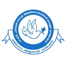 PN Panicker Souhruda Ayurveda Medical College