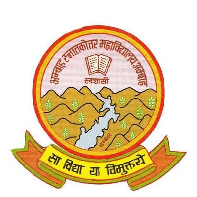 Ambah Post Graduate College